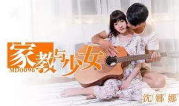 麻豆骗局,网络交友背后的陷阱与警示